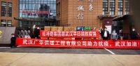 爱心企业向汉阳区社会福利院捐赠100台空气净化器