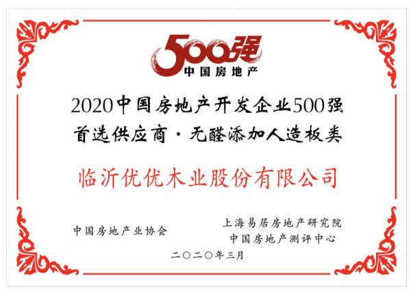 微信图片_20200321110845.png