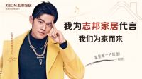 买家具不迷茫 本文带你了解我乐家居和志邦哪个好？