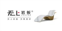 无上岩板携手依诺，开创中国岩板民族一线品牌