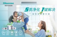疫情影响健康家电热卖，行业将迎来品质消费升级
