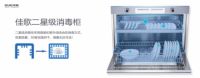 疫情下的「消毒经济」迎来千亿市场，佳歌首创「一门式消