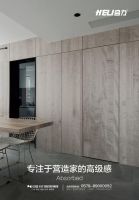 恭祝合力门业荣获“木门投资潜力十佳品牌”奖