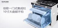 疫情下的「消毒经济」迎来千亿市场，佳歌首创「一门式消毒柜」赢得新赛道先机
