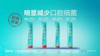 刷一刷，更健康，好易康专业护理牙膏开启口腔护理新体验