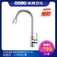 担心细菌和农残？这款水龙头一定要用上……