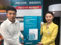 神机方能妙算 缔造健康生活--海信空调新品直播发布会大卖