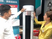 神机方能妙算 缔造健康生活--海信空调新品直播发布会大卖