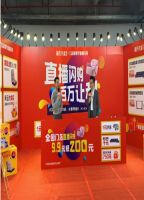 林氏木业门店家装节直播闪购，新零售的破局突围