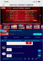 林氏木业门店家装节直播闪购，新零售的破局突围