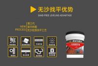 装修新风向：李士邦无沙找平或开启装修不用沙时代