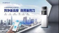 沁园商用净水机，解决企业饮水安全问题