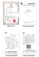 新型材料科技组合除菌黑科技——新洗除菌水洗宝