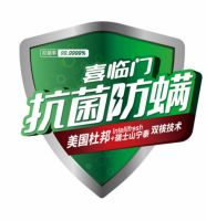 抗菌新品上线3天破亿，喜临门玩转网红经济