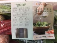 海尔冰箱持续为援鄂医护家庭免费配菜，获用户好评！