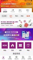 1688工业品牌站携手化工巨头赢创，C2M助力打造国潮新势力