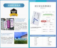 1688工业品牌站携手化工巨头赢创，C2M助力打造国潮新势力