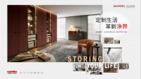 柏家相伴 质享生活  柏丽邀您赴一场守护健康的春夏之约
