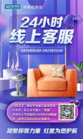 2020凝聚你我力量 以爱筑家315凝聚你我