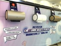 天天调水温？海尔热水器发布OK套系，调节1次用1年