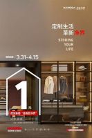 柏家相伴 质享生活 德国柏丽邀您赴一场守护健康的春夏之约