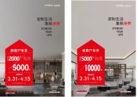 柏家相伴 质享生活 德国柏丽邀您赴一场守护健康的春夏之约