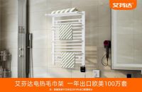 电热毛巾架加热技术引争议，智能化将是新一代领航标准