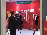 百年天天全国首次线上直播取得大捷