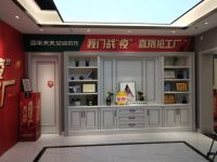 百年天天全国首次线上直播取得大捷
