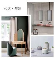 【YASLAN】家庭软装怎么办，这样的窗帘选择不用愁！