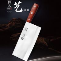 尽情享受烹饪乐趣 快本烹饪用具打造上乘菜刀