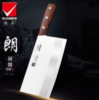 尽情享受烹饪乐趣 快本烹饪用具打造上乘菜刀