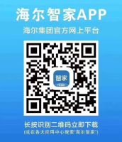 智家有道 全民健康|3月31日看海尔智家APP直播 抢健康家电