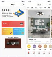 新模式+大基建 尚品宅配开辟数字化营销新路径