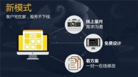 新模式+大基建 尚品宅配开辟数字化营销新路径