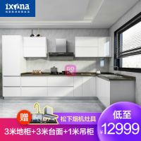 感受欧洲生活情调 国美零售ixina美店品质厨房超值购启幕