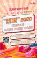 【红宝石】被行业巨头选中的品牌！即将上演高光时刻！