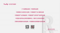 【红宝石】被行业巨头选中的品牌！即将上演高光时刻！