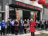 汇富康达：欢迎湖北籍员工“回家”，风雨同舟，我们同在！