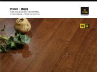 大卫地板黑胡桃丨雍容华贵的黑桃皇后