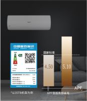 百年惠而浦再掀空调价值战？两大系列超一级能效空调开售