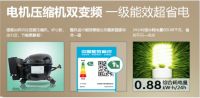 新品上市！516L大容量扎努西·伊莱克斯冰箱幸福指数爆棚