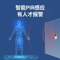 万佳安B1智能门铃，有猫眼才是“真智能懂安全”门铃