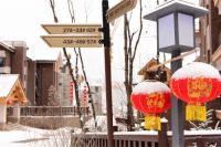 为爱接力，全国四类抗疫人士专享翠云山奥雪小镇置业福利