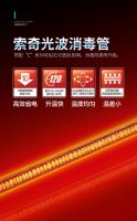 疫情期间家庭消毒不可忽视，消毒柜该如何选？