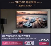 精彩视界8K相伴，三星QLED 8K电视X Galaxy S20带来8K时代