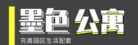 墨色公寓进驻稻谷产业园，办公品质再升级！