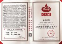 以品质树品牌，中国质检协会为佳歌颁发四项殊荣！