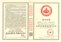 顿汉布什：消费升级背后的精益