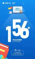 “舒小汪”带你走进美景舒适家学院之直播网课